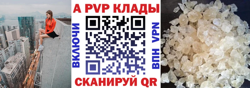 Все наркотики Жиздра ГАШИШ Альфа ПВП Кокаин Мефедрон МАРИХУАНА