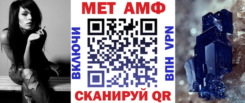АМФЕТАМИН 97%  OMG ONION  Жиздра 