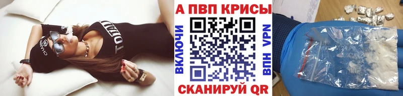Alfa_PVP Соль omg зеркало Жиздра