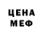Alpha-PVP Соль Gig Dan