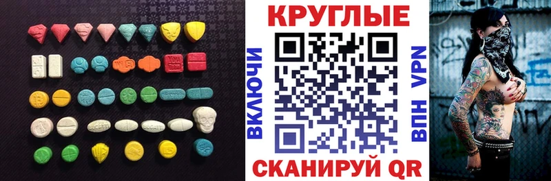 mega зеркало  Жиздра  Экстази 300 mg 