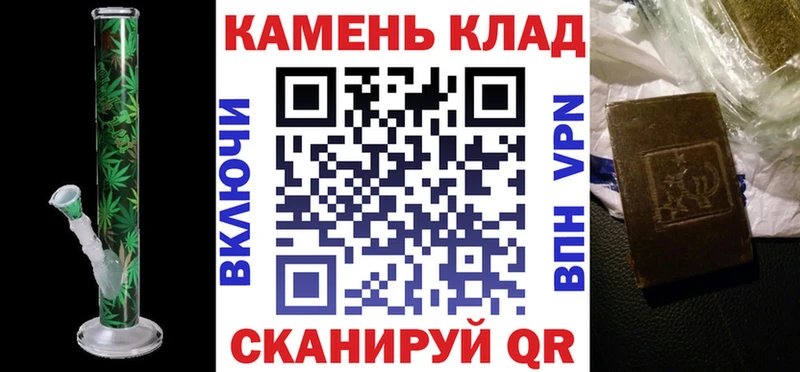 ГАШИШ Изолятор  Жиздра 