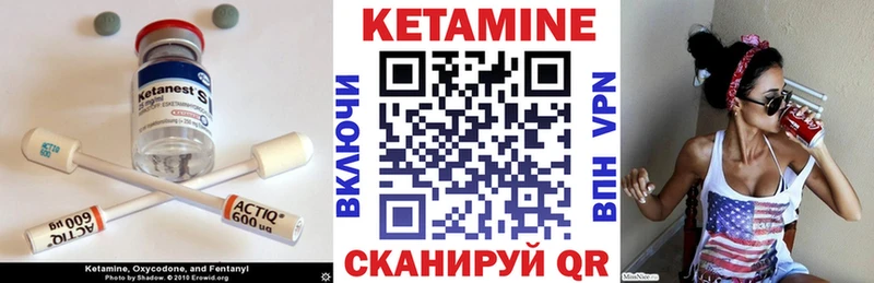 КЕТАМИН ketamine  как найти закладки  Жиздра 