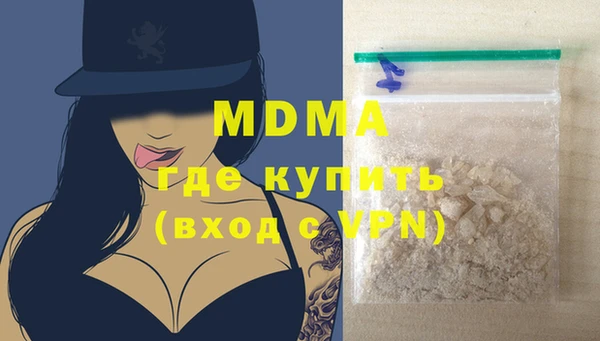 соль курить ск Вязьма
