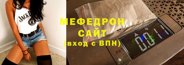 тгк Волоколамск