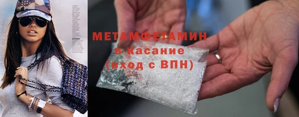 прущие крисы Вяземский