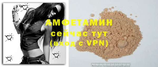 соль ск Володарск