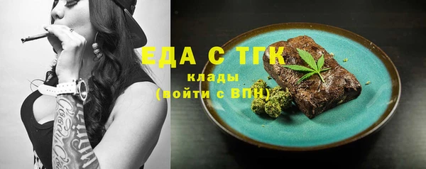 соль ск Володарск