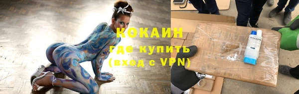 соль ск Володарск
