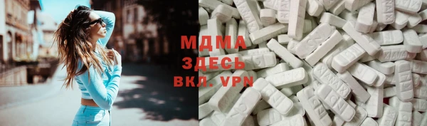 тгк Волоколамск