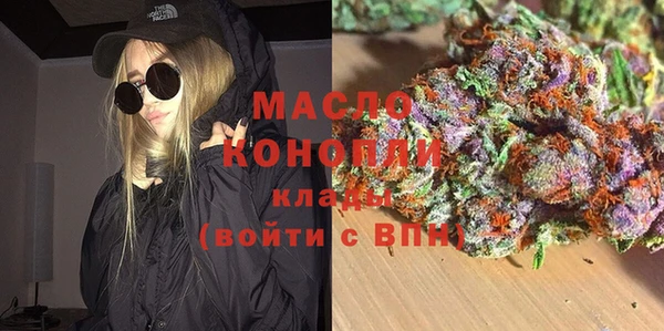 марки nbome Волосово