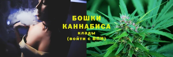 соль курить ск Вязьма