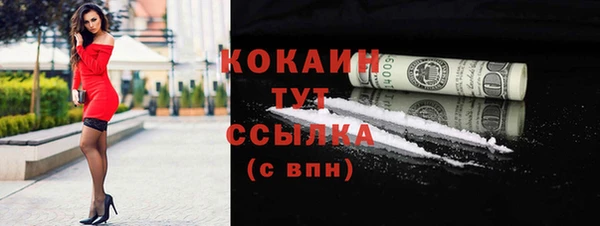 тгк Волоколамск