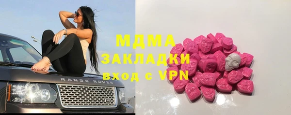 MDMA Вязники