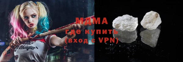 марки nbome Волосово