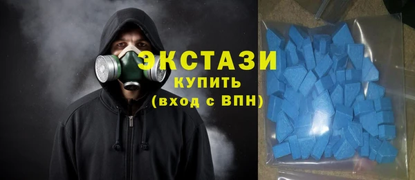 соль ск Володарск