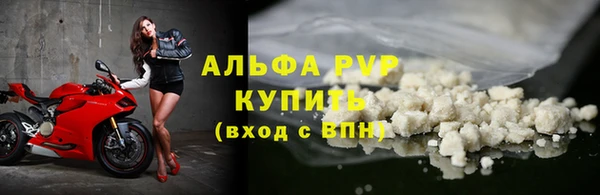 марки nbome Волосово