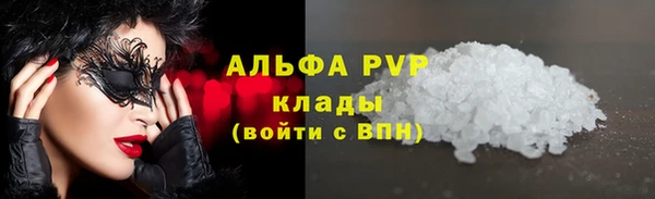 соль курить ск Вязьма
