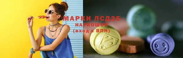 соль курить ск Вязьма