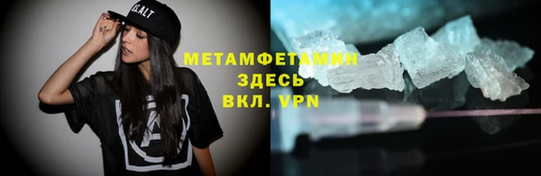 COCAINE Верхний Тагил