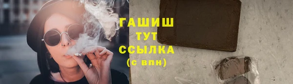 соль ск Володарск