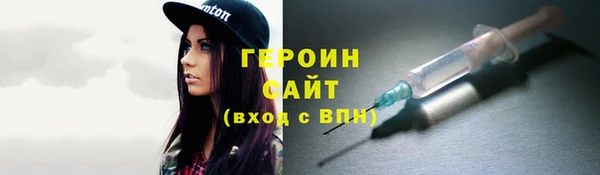 тгк Волоколамск