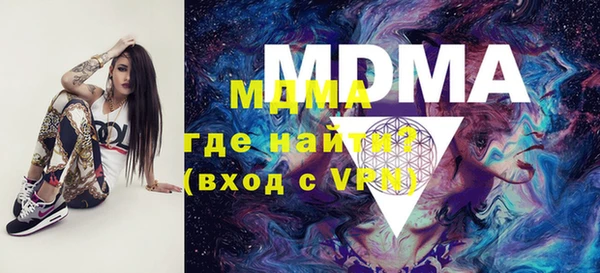 прущие крисы Вяземский