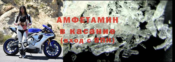 тгк Волоколамск