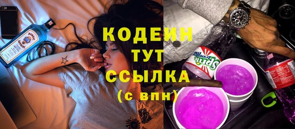 МДМА Верхнеуральск
