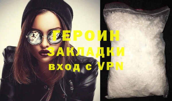 марки nbome Волосово