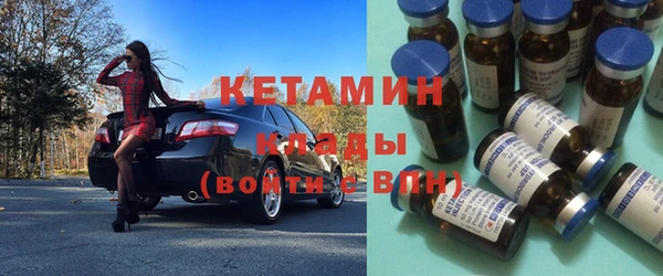 соль ск Володарск