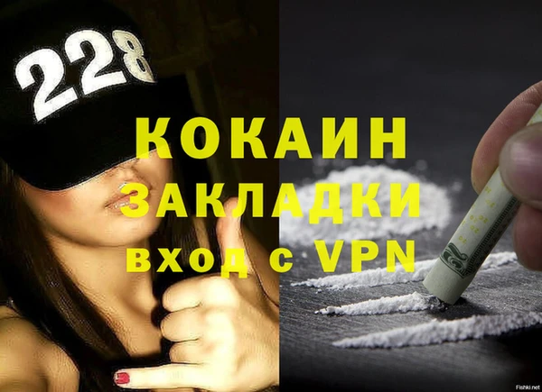 марки nbome Волосово