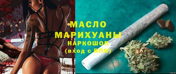 прущие крисы Вяземский