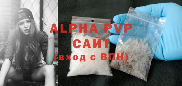 соль курить ск Вязьма