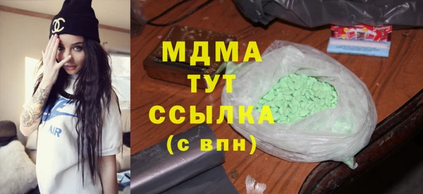 MDMA Вязники