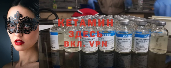 соль курить ск Вязьма