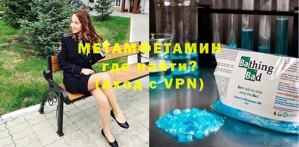 соль курить ск Вязьма