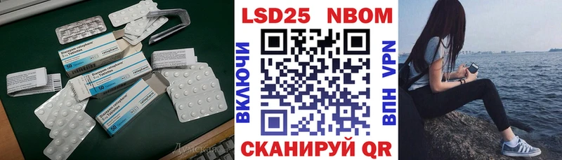 Лсд 25 экстази ecstasy Жиздра