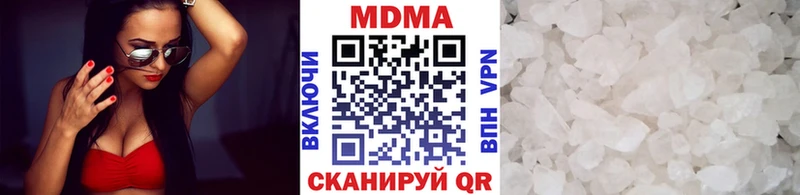 гидра ТОР  Жиздра  MDMA crystal 