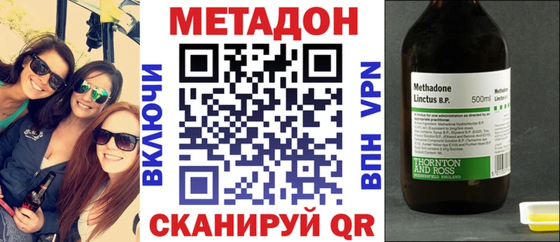 МЕТАДОН VHQ  Жиздра 