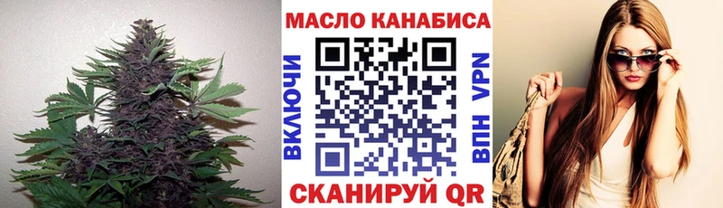 ТГК Wax  наркотики  Жиздра 